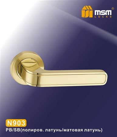 Ручки раздельные MSM N903 PB/SB (Полированная латунь/Матовая латунь) на круглом основании