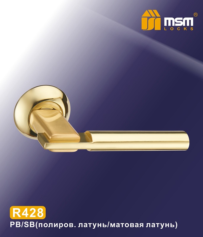 Ручки раздельные MSM R428 PB/SB (Полированная латунь/Матовая латунь) на круглом основании