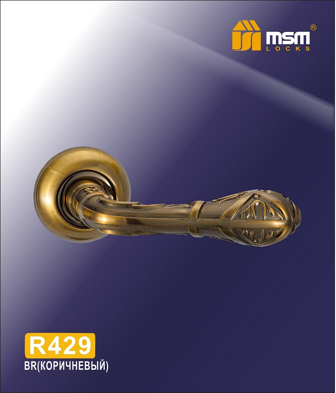 Ручки раздельные MSM R429 BR (коричневый) на круглом основании