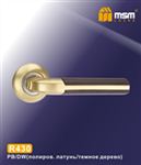 Ручки раздельные MSM R430 PB/DW (Полированная латунь/Темное дерево) на круглом основании