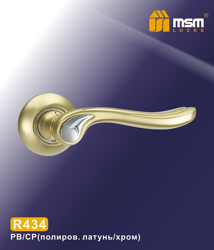 Ручки раздельные MSM R434 PB/CP (Полированная латунь/Хром) на круглом основании