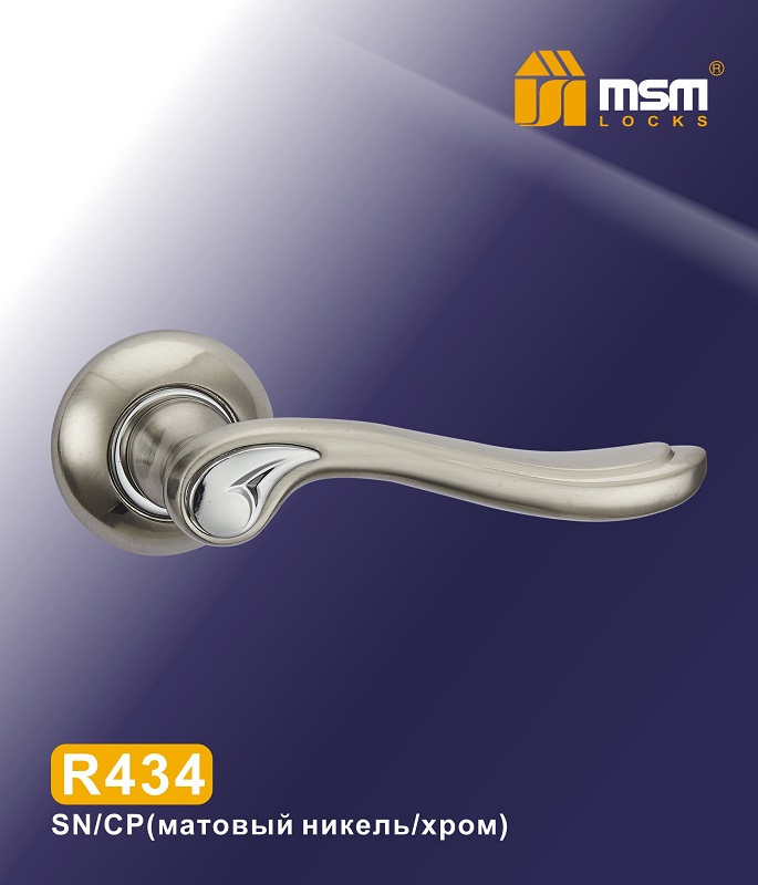 Ручки раздельные MSM R434 SN/CP (Матовый никель/Хром) на круглом основании