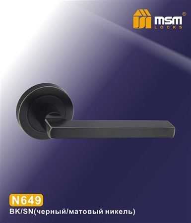 Ручки раздельные MSM N649 BK/SN (Черный / Матовый никель) на круглом основании