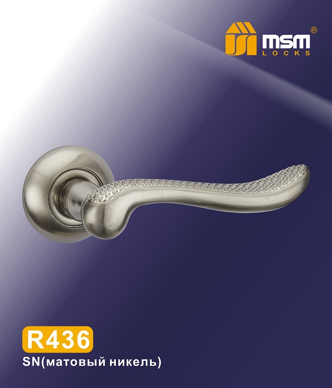 Ручки раздельные MSM R436 SN  (Матовый никель) на круглом основании