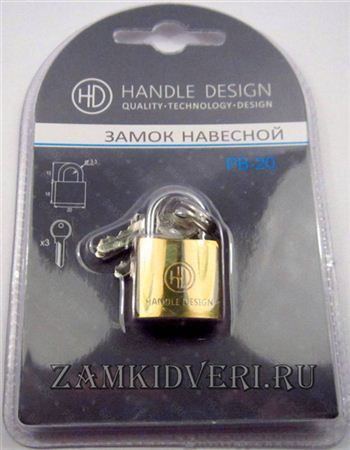 Замок навесной Handle Design (Хендл Дизайн) 0PB-20