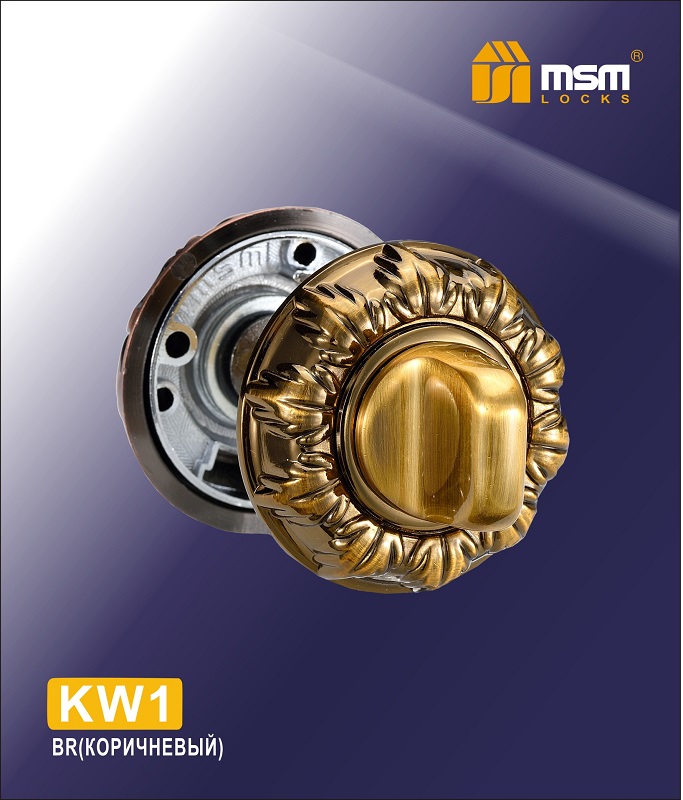 Фиксатор MSM KW1 BR (коричневый)
